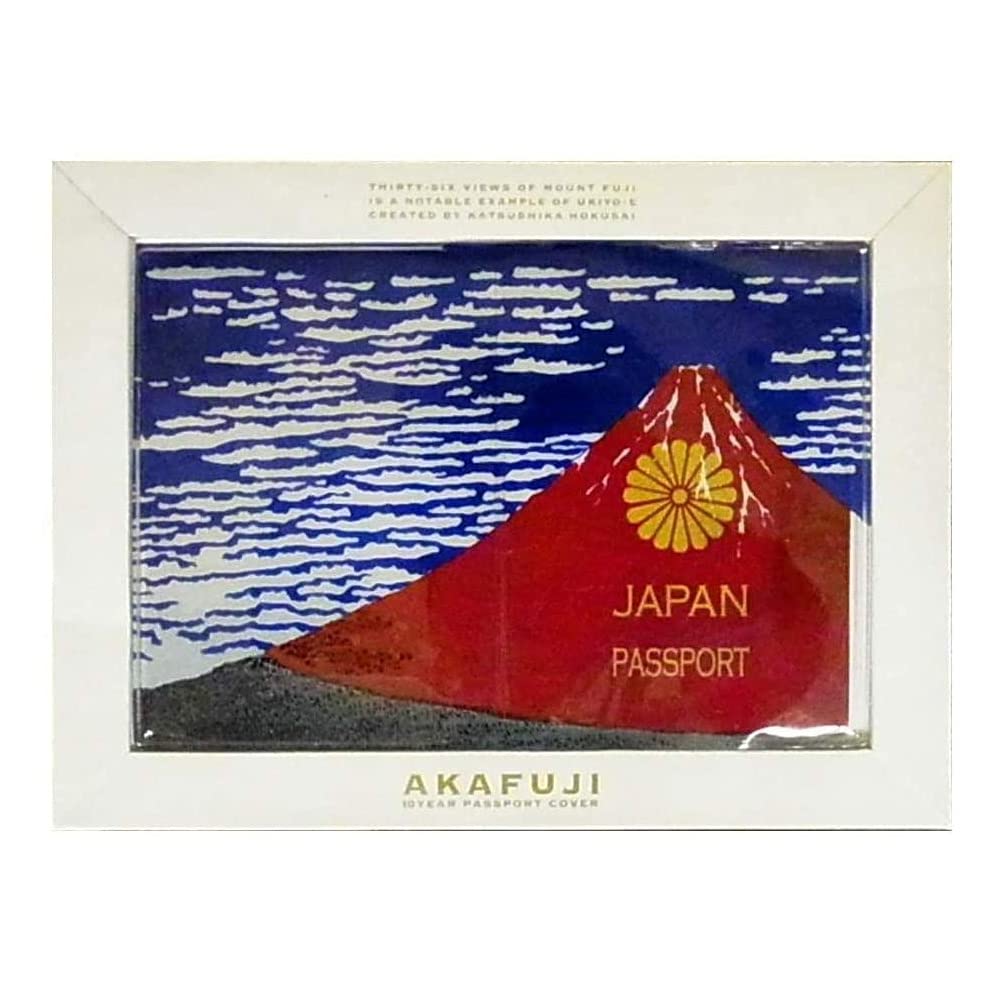 赤富士　保証書付き Amazon.co.jp: 赤富士 あかふじ akafuji パスポートカバー パスポート